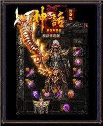 有快乐魔方的天龙八部私服
